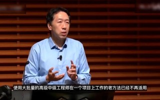 吴恩达如何教好人工智能？