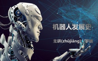 工业机器人革命如何重塑产业未来？