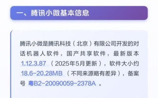 小微机器人是微型机器人吗？