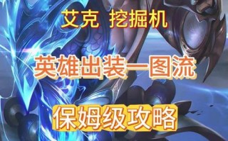 LOL机器人怎么玩才厉害？