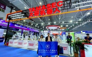 东莞 机器人技术协会