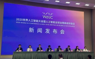 北京人工智能大会8.6