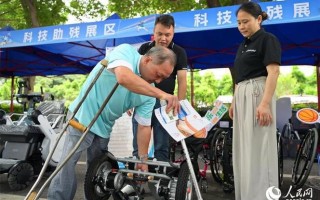 国际AI如何赋能残疾人生活？