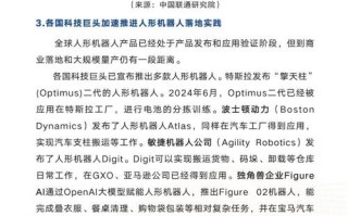 机器人技术如何应用发展？未来趋势如何？