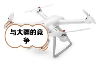 小米无人机怎么校正云台