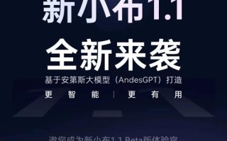 小布智能机器人APP好用吗？