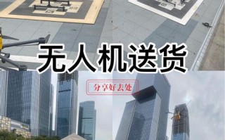 无人机如何实现空中悬停？