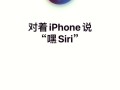 Siri是人工智能吗？