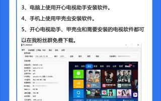 电视AI怎么用？普通人也能轻松上手吗？