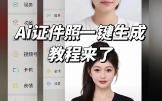 人工智能软件如何制作？