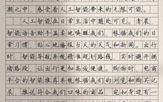 AI如何读懂文字背后的含义？