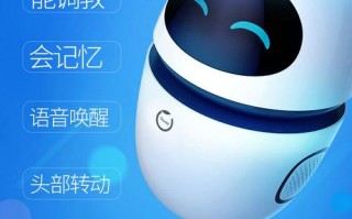 gowild机器人联网