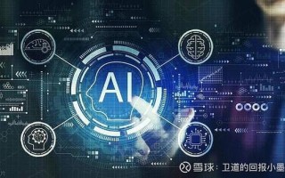 AI可能作恶的边界在哪里？