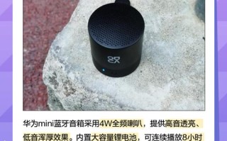 华为音箱AI失灵？如何快速修复？