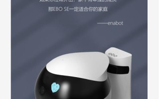 智能机器人还需添哪些功能才够智能？