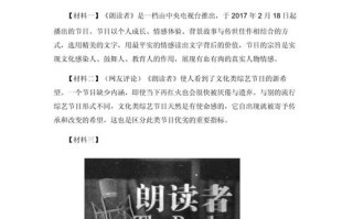 人工智能如何进行非连续文本阅读？