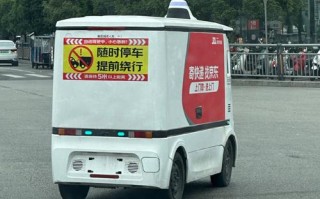 京东无人机配送首次运营，何时能普及到我家？