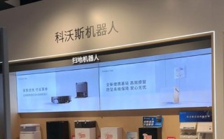 科沃斯扫地机器人实体店在哪？