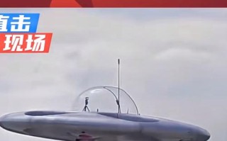 中国磁悬浮无人机UFO是什么？