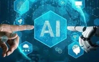 人工智能已近身边？它如何改变生活？