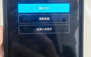 小米无人机为何无法显示图像？