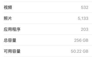 苹果系统连接不上无人机