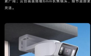 小米无人机摄像头怎么选？