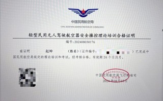 无人机证书合法吗？民航局规定是怎样的？