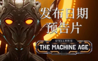 机器人叛乱，玩家如何应对？