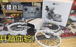 200元无人机开箱，体验如何？