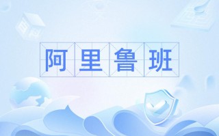 鲁班AI，技术突破还是商业噱头？