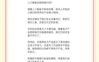 AI对人类益处究竟有多大？
