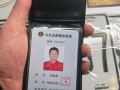 公安部警用无人机资质如何获取？
