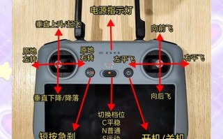 无人机怎么增强遥控信号