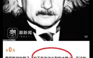 爱因斯坦机器人怎么买？哪里能买到正品？