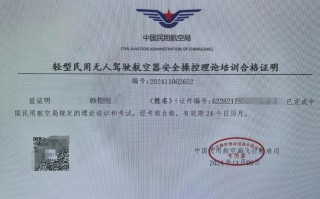 无人机证好考吗？