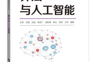 AI算法书籍怎么选？入门到进阶看哪些？