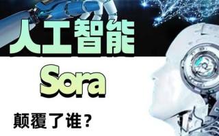 人工智能是否会对人类构成生存威胁？