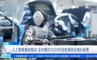 通信行业比人工智能好吗