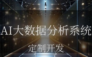 华为人工智能分析如何赋能未来？