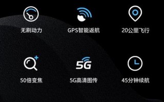 Power无人机APP有哪些核心功能？