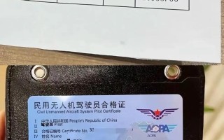 Aopa无人机机长驾照怎么考？含金量如何？