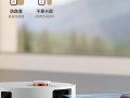 小米扫地机器人双十一优惠多少？