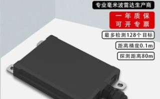 无人机 自动避障 模块