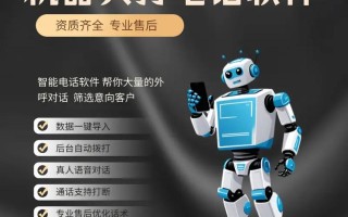 未来伙伴机器人电话有何独特功能？