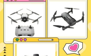 新手千元多无人机值不值得买？