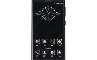 金立手机如何开启人工智能？