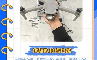 大疆Air无人机英文版有哪些型号？