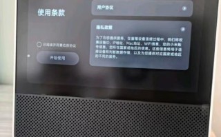 人工智能音箱为何半夜无故叫唤？