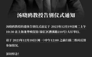 汤晓鸥与人工智能有何关联？